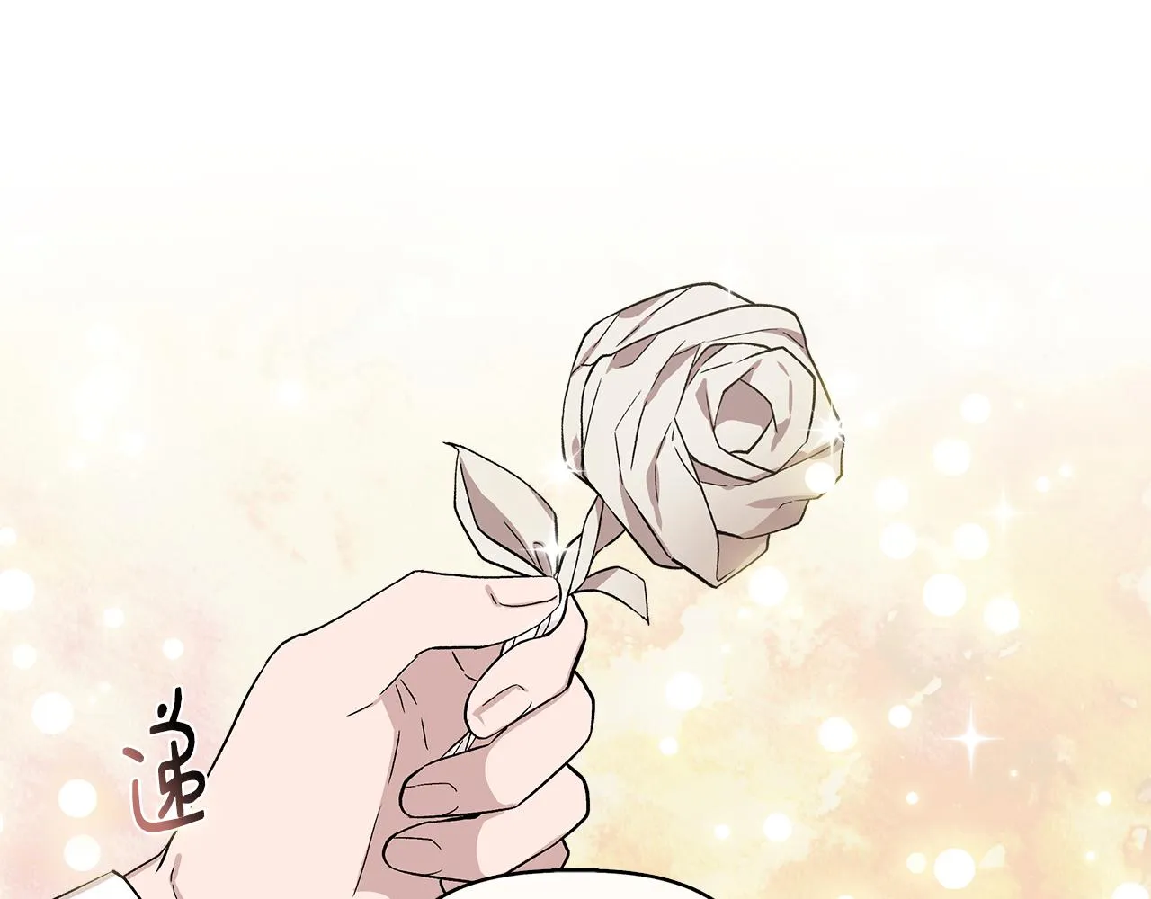 第44话 密谋 第117页