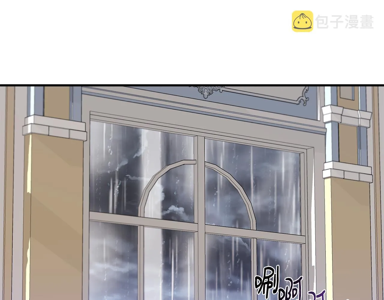 第44话 密谋 第125页
