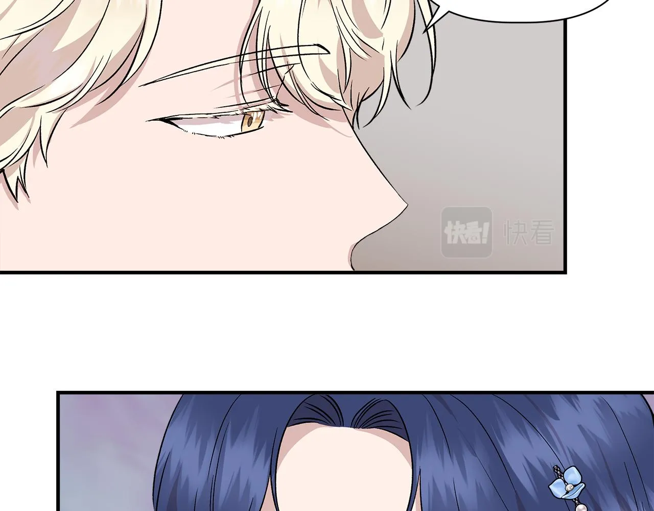 第44话 密谋 第127页