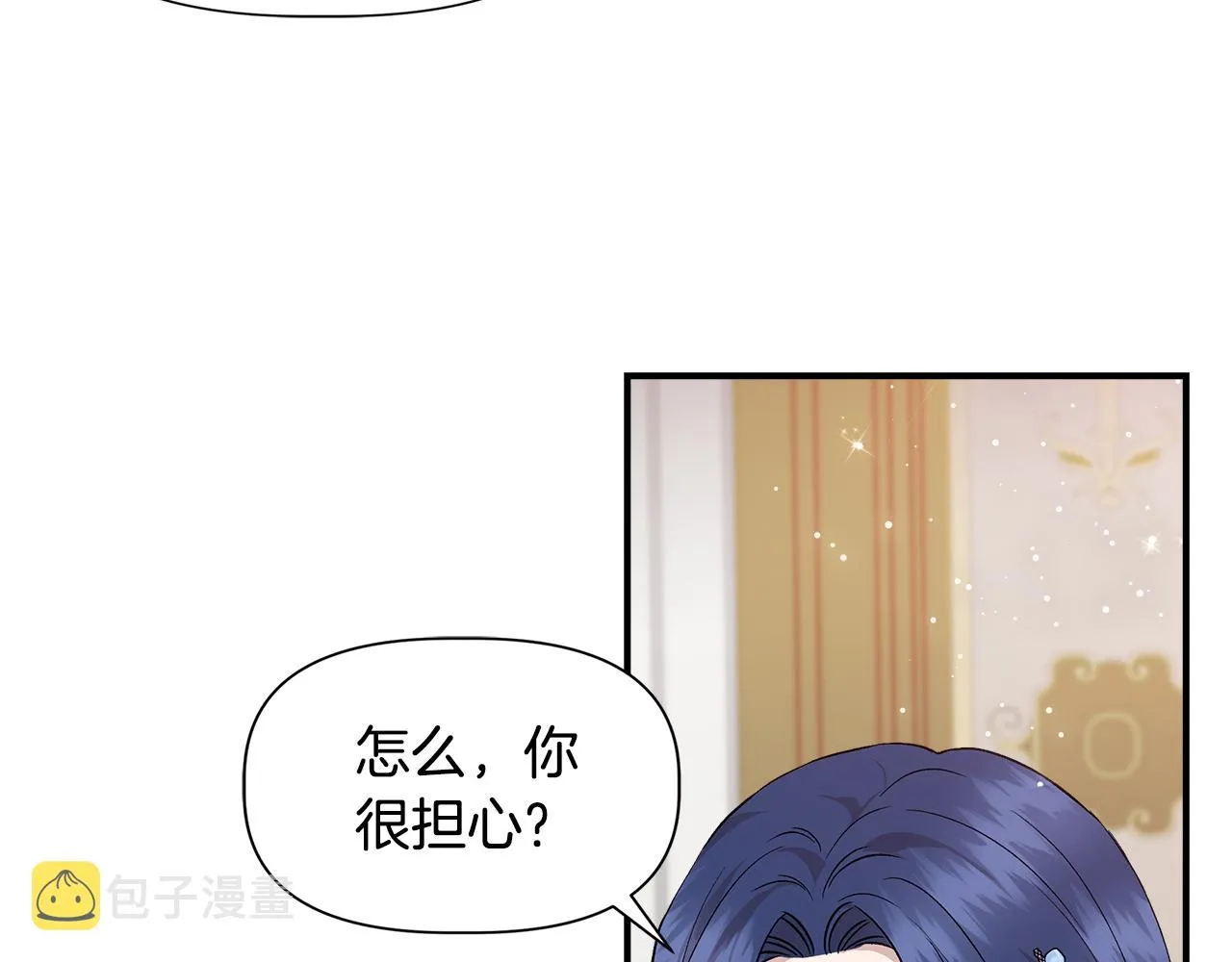第44话 密谋 第129页