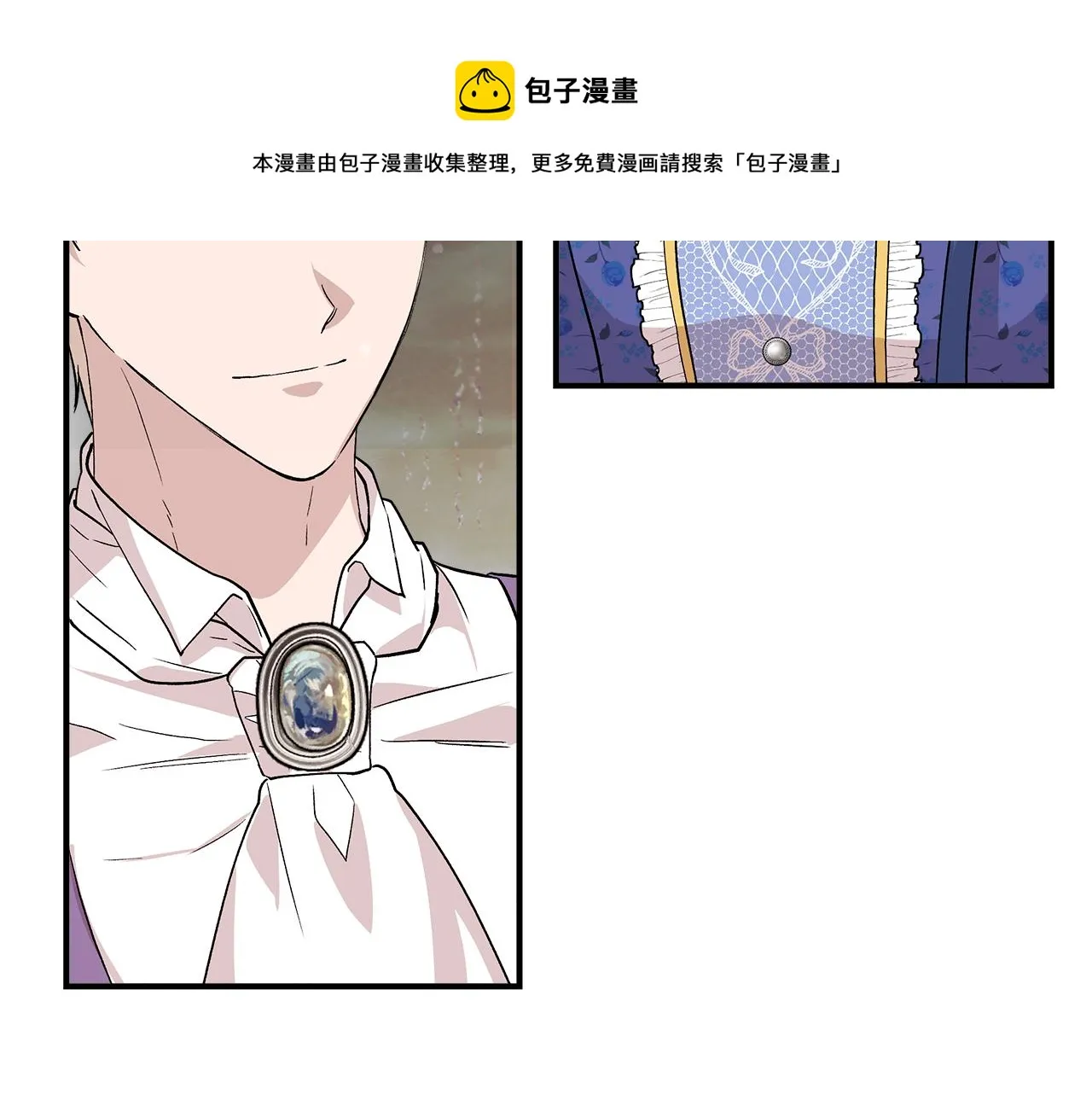 第44话 密谋 第131页