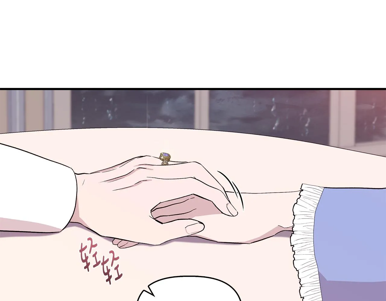 第44话 密谋 第132页