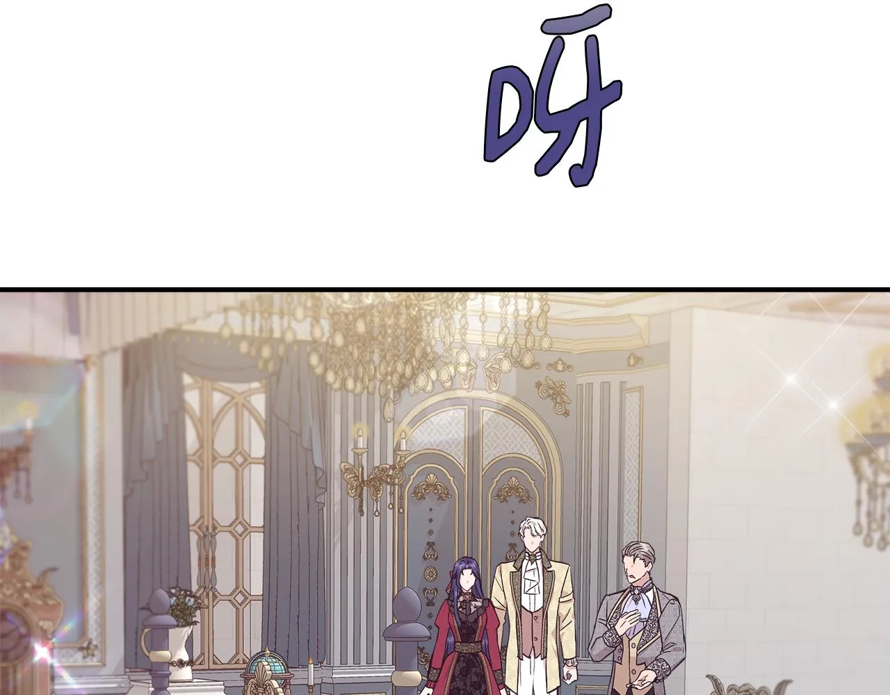 第44话 密谋 第139页