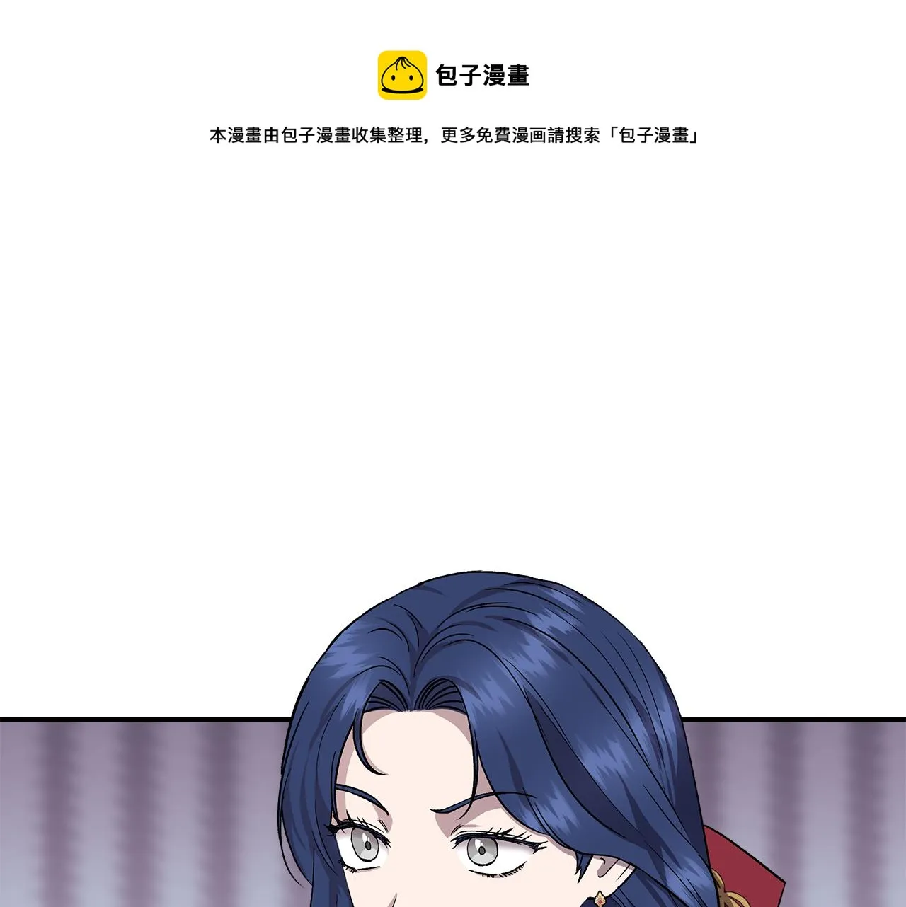 第44话 密谋 第141页