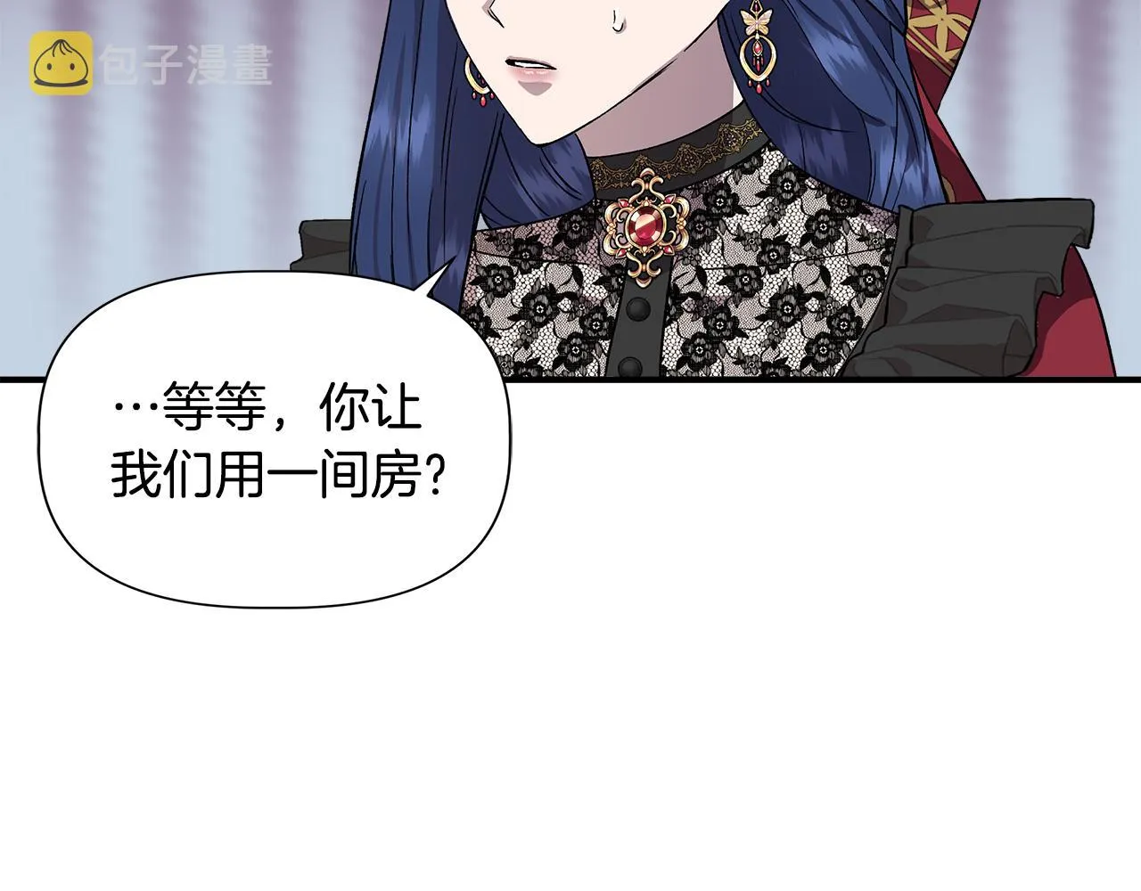 第44话 密谋 第142页