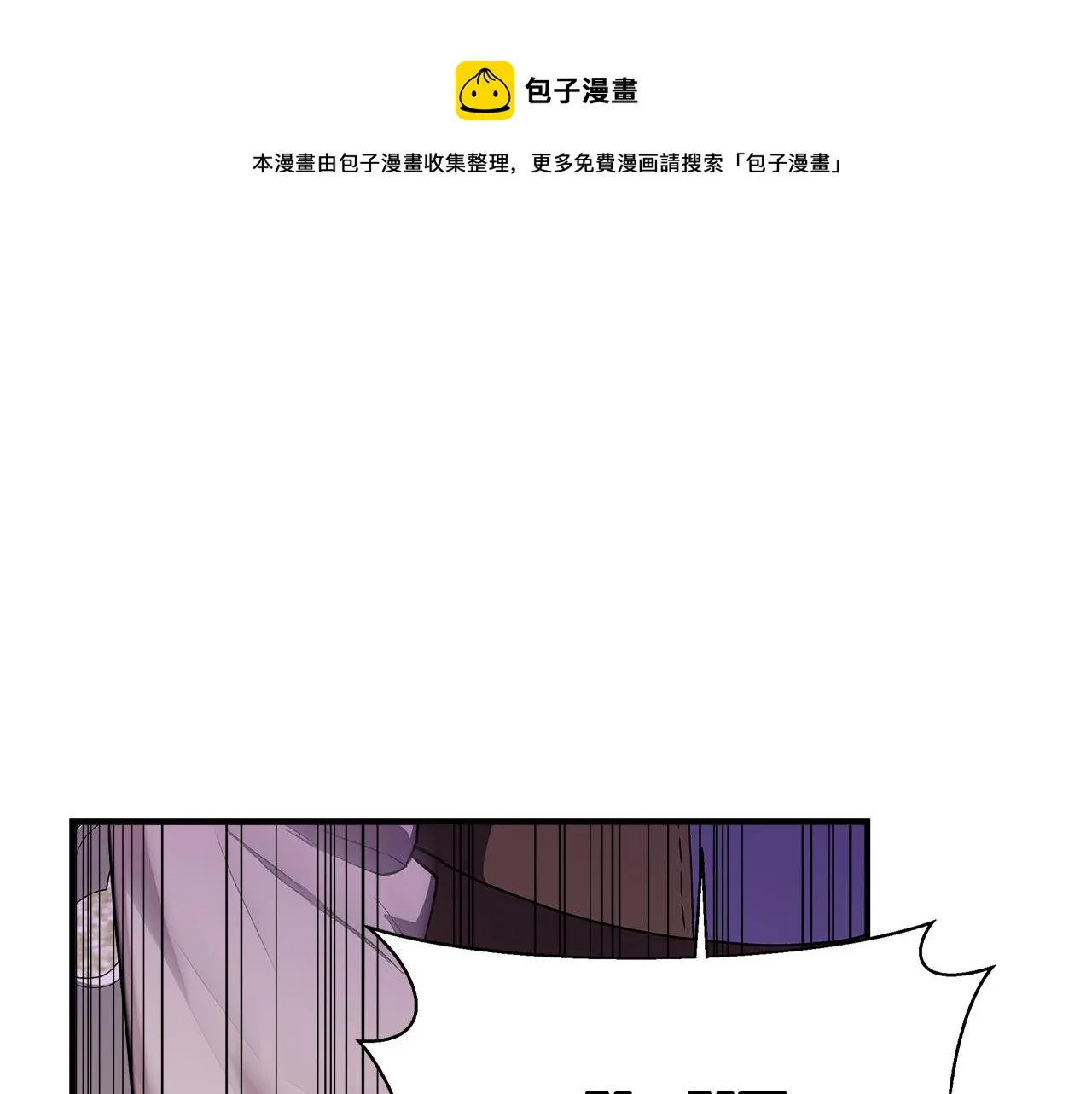 第43话 新交易 第1页