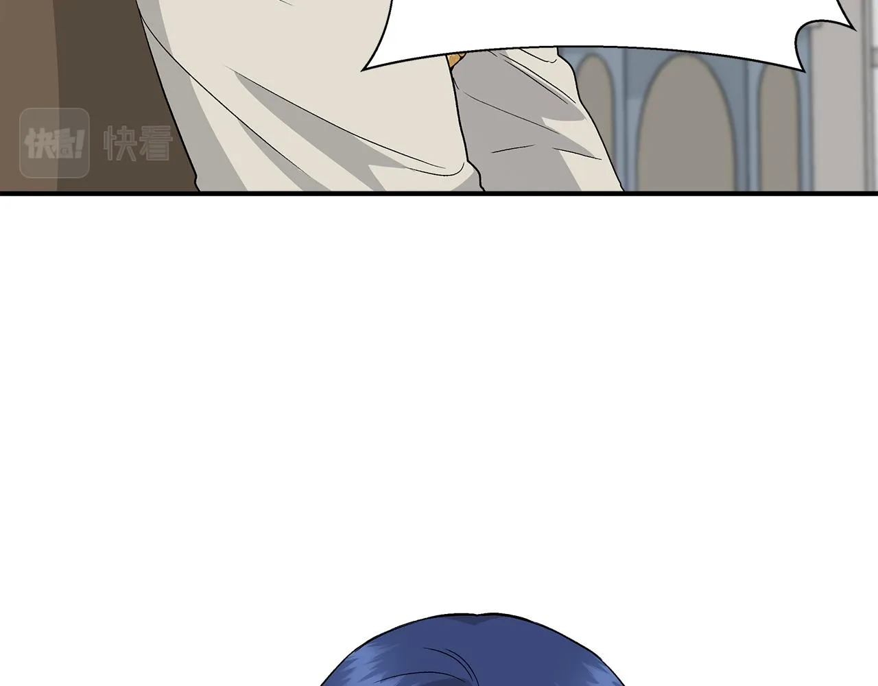 第43话 新交易 第8页