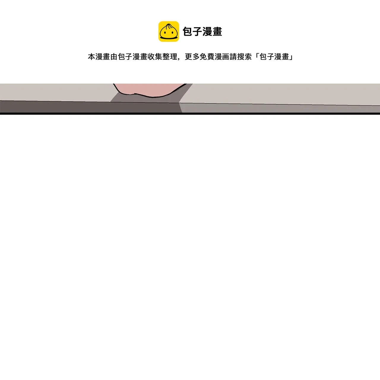 第43话 新交易 第21页