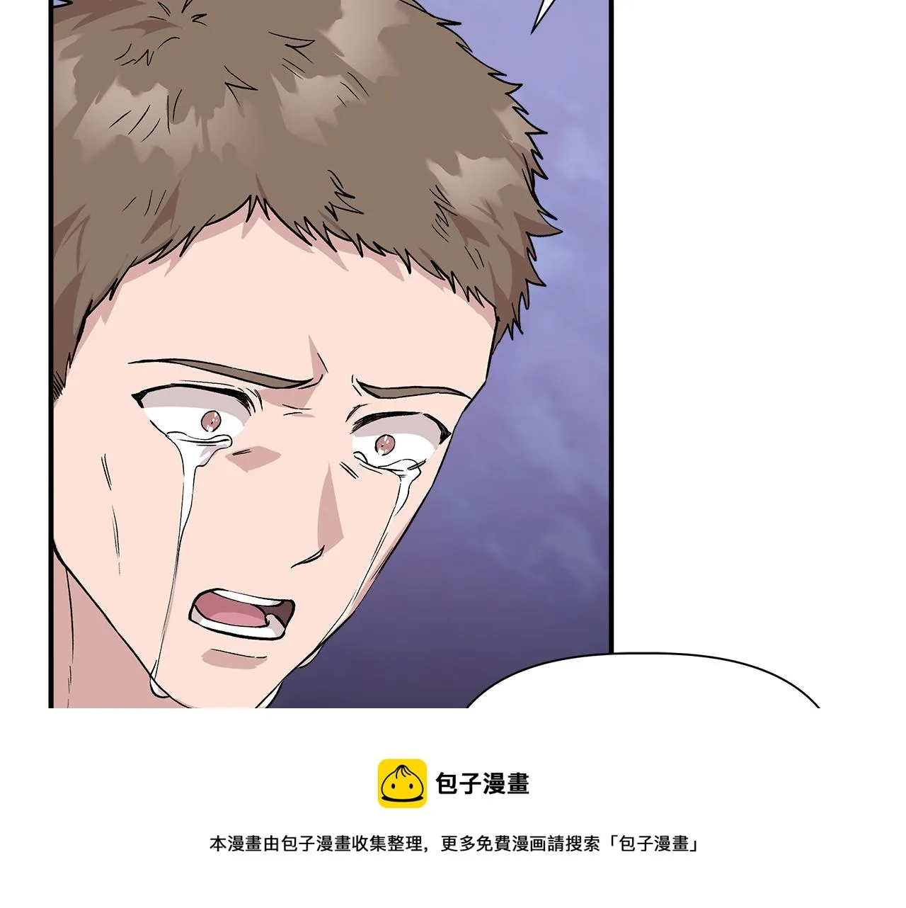 第43话 新交易 第29页