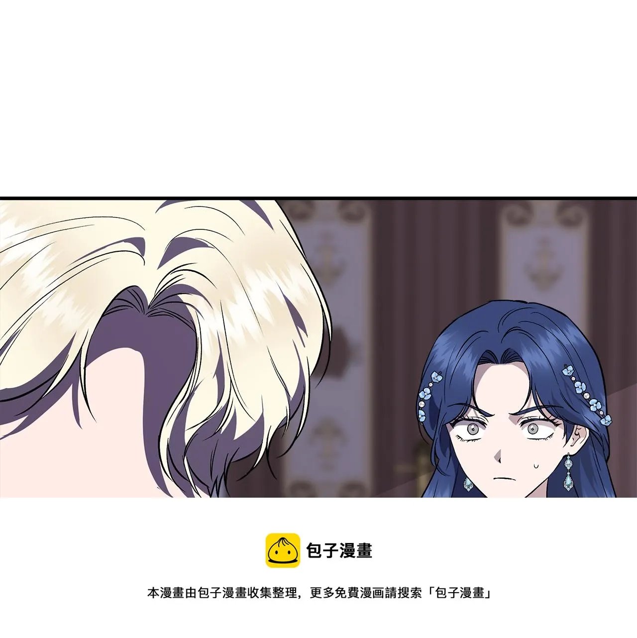 第43话 新交易 第33页