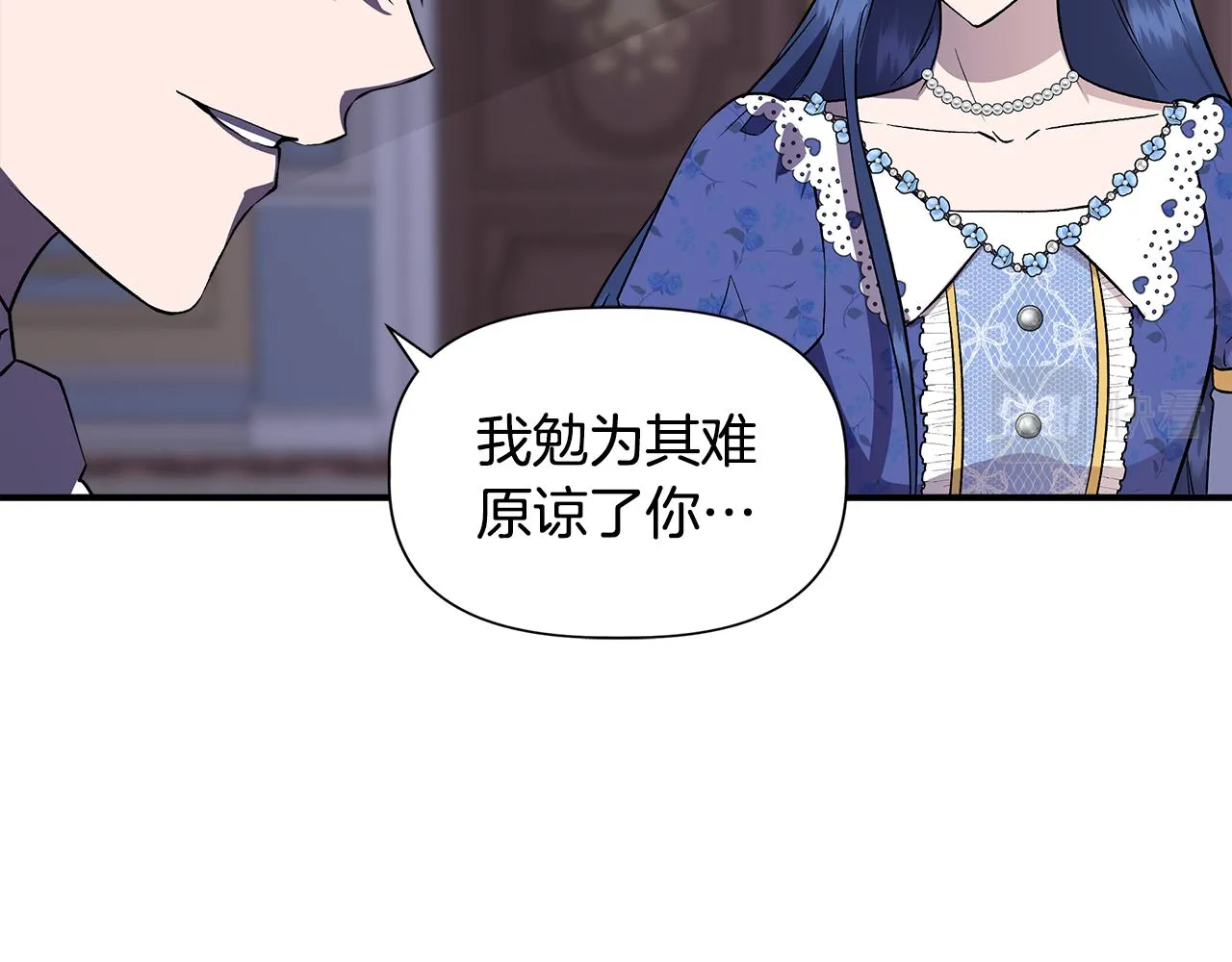 第43话 新交易 第34页