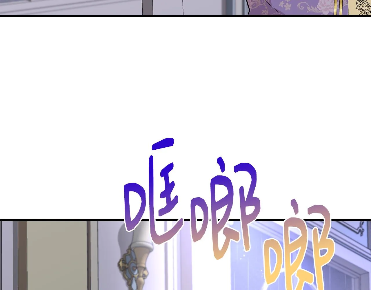 第43话 新交易 第38页