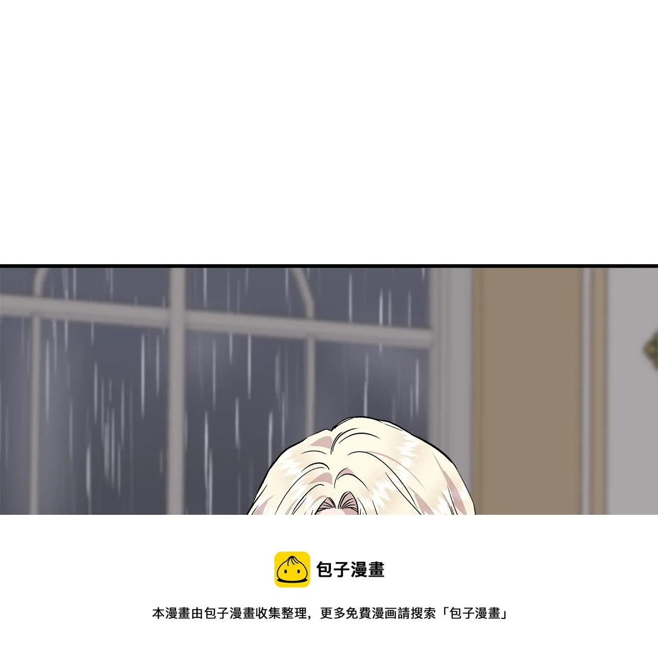 第43话 新交易 第57页