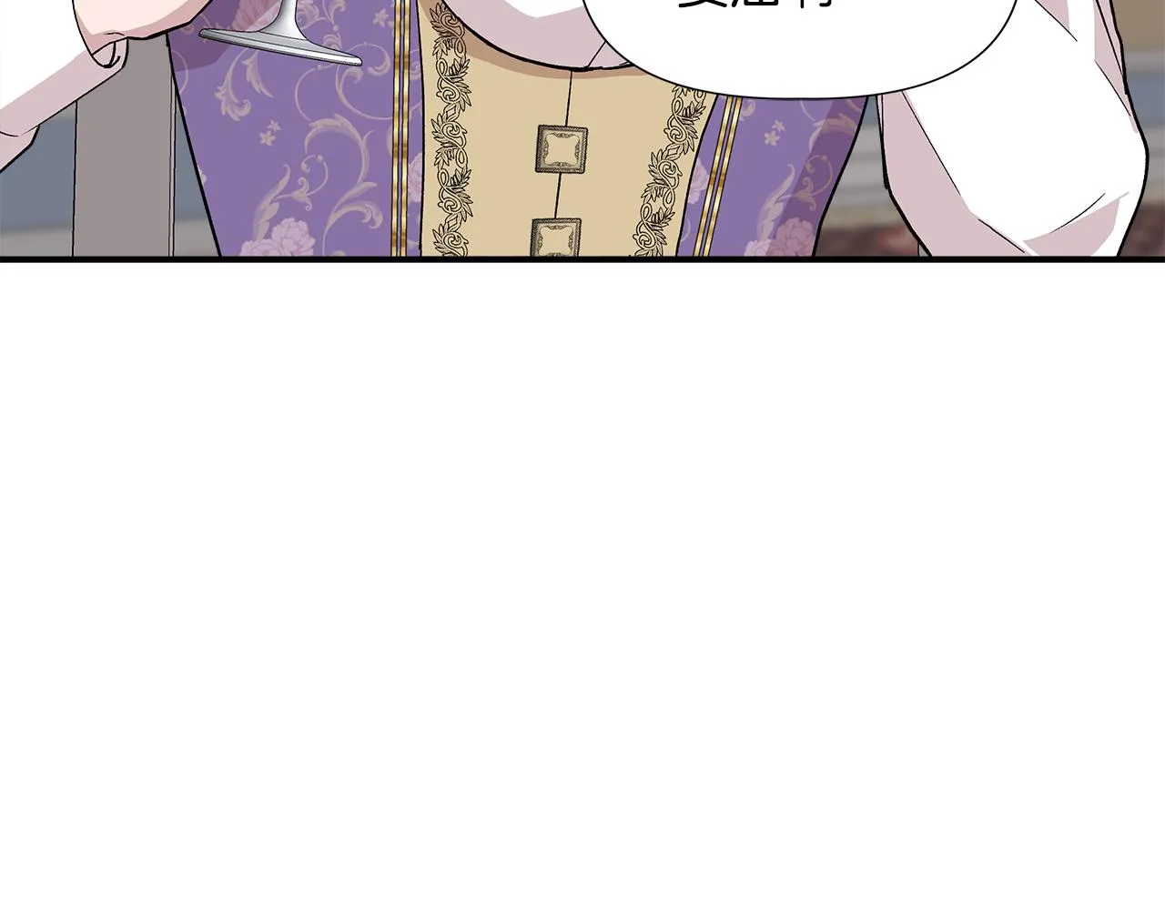 第43话 新交易 第59页