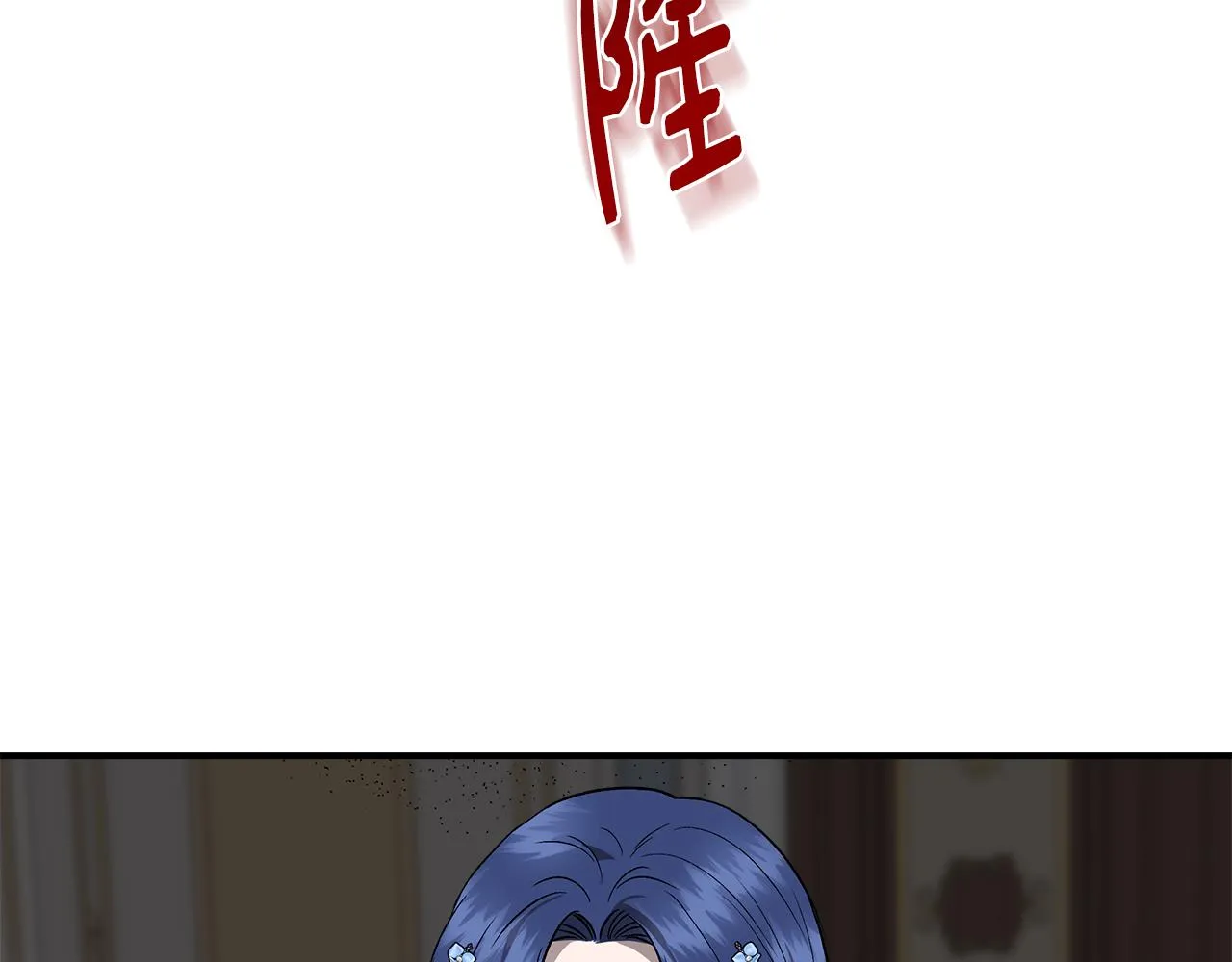 第43话 新交易 第80页