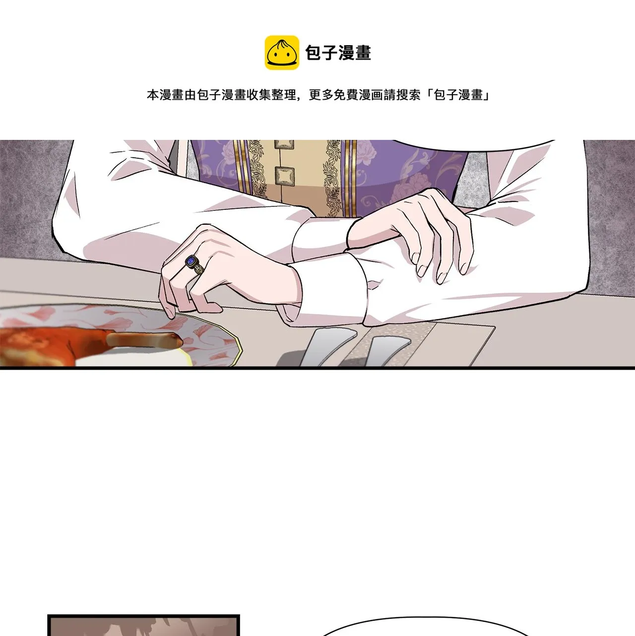 第43话 新交易 第89页