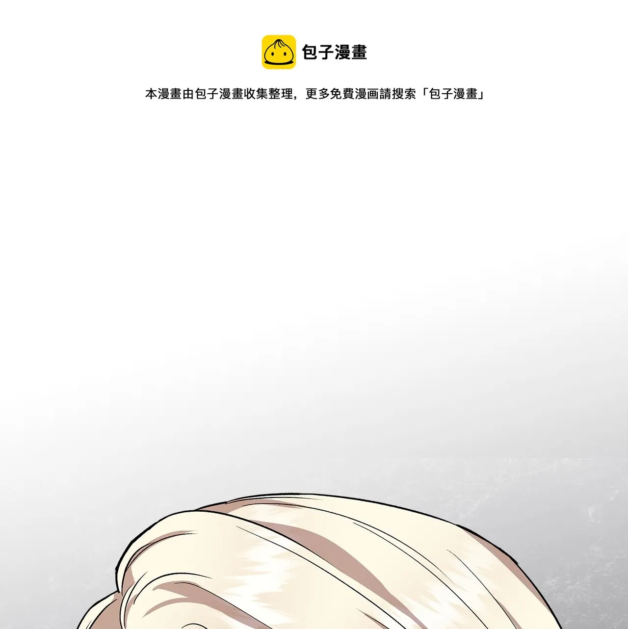 第43话 新交易 第93页