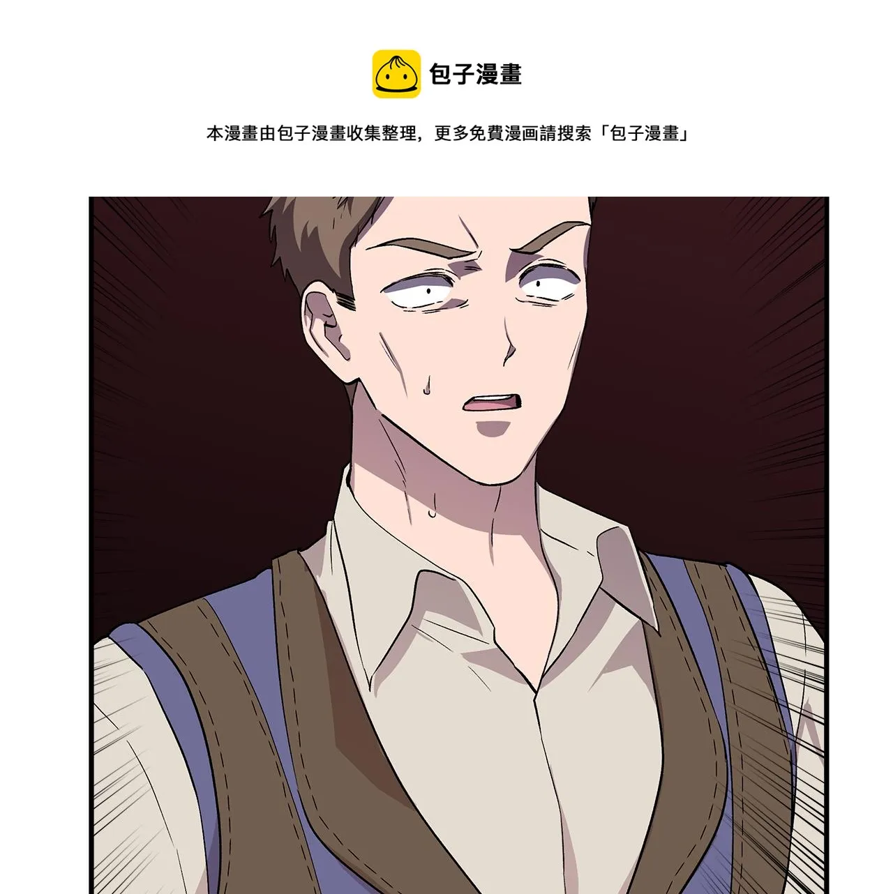 第43话 新交易 第97页