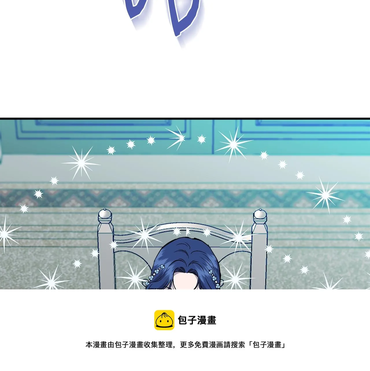 第43话 新交易 第105页