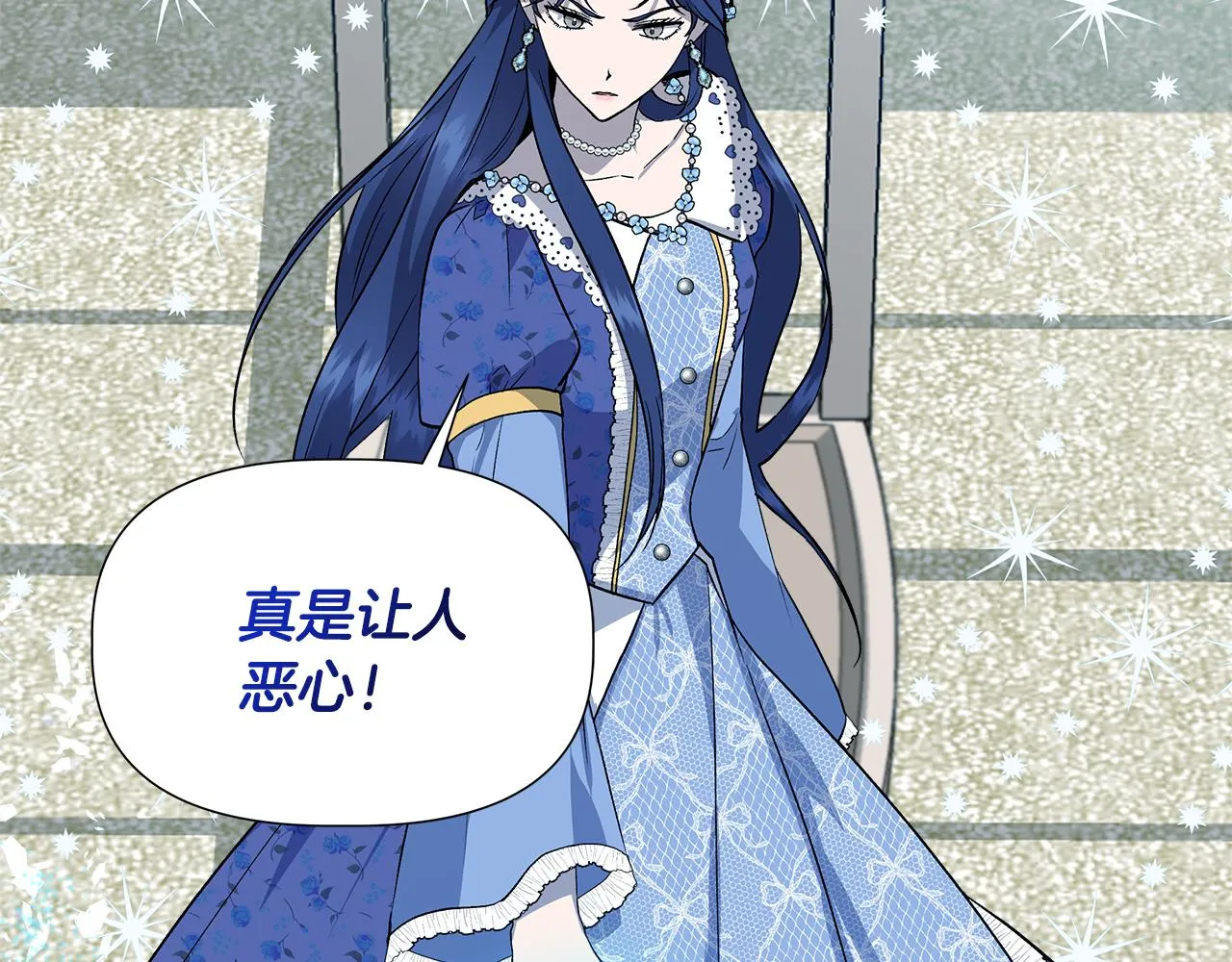 第43话 新交易 第106页