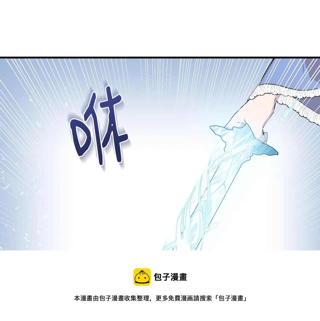 第43话 新交易 第109页