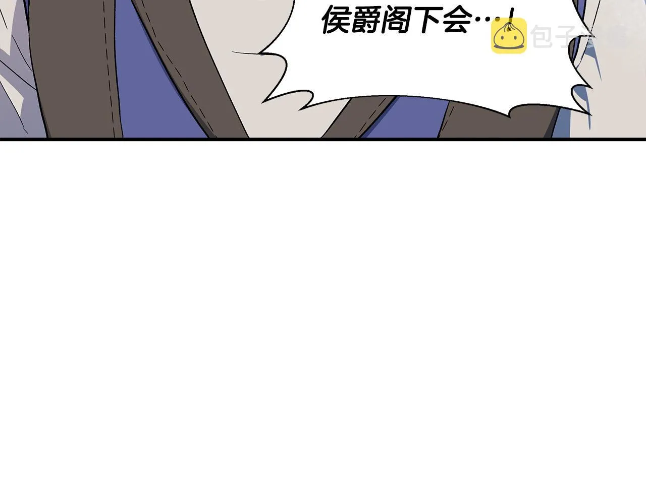 第43话 新交易 第116页