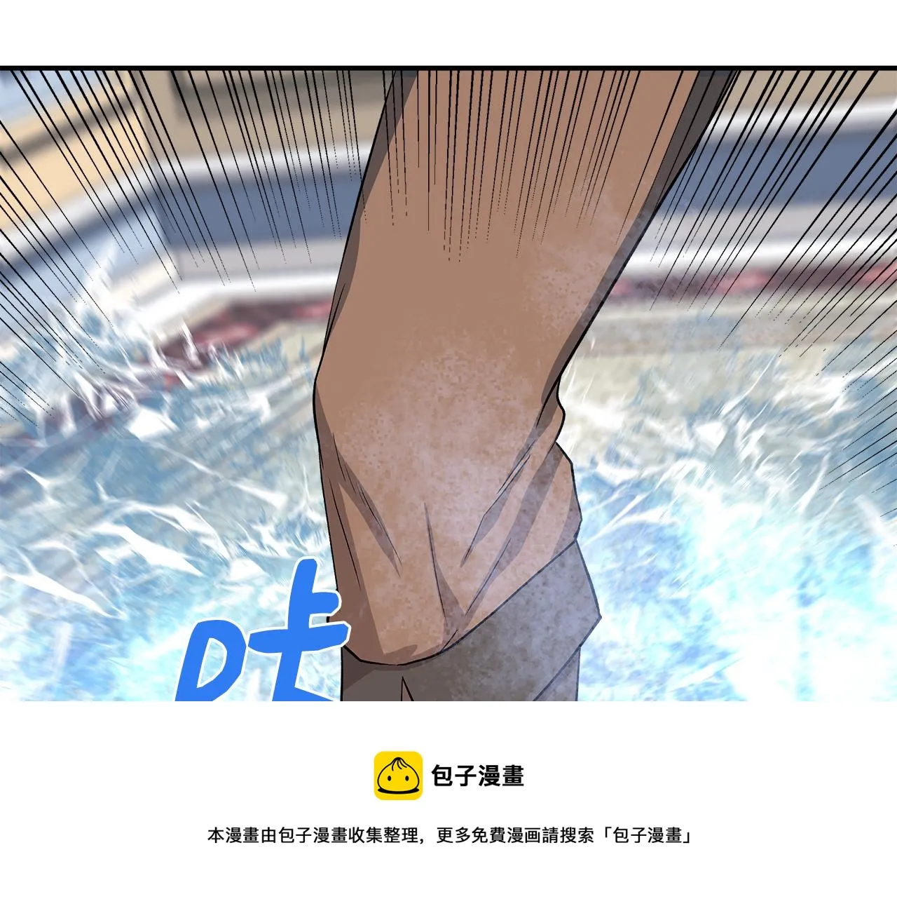 第43话 新交易 第117页