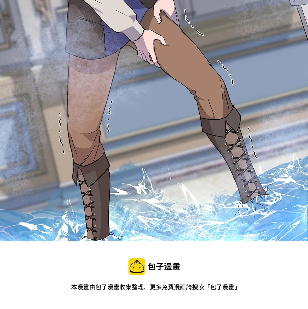 第43话 新交易 第121页