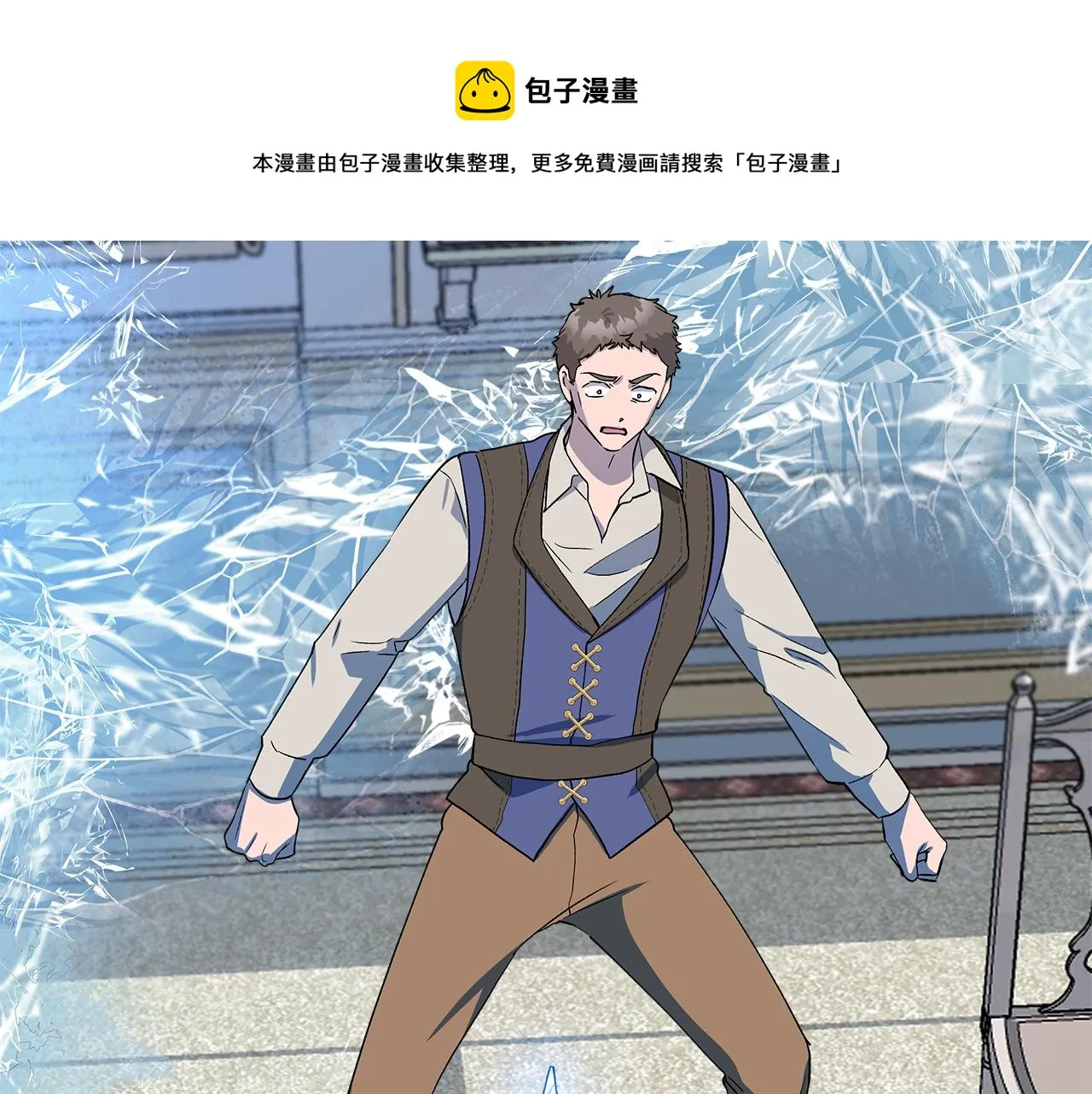 第43话 新交易 第125页