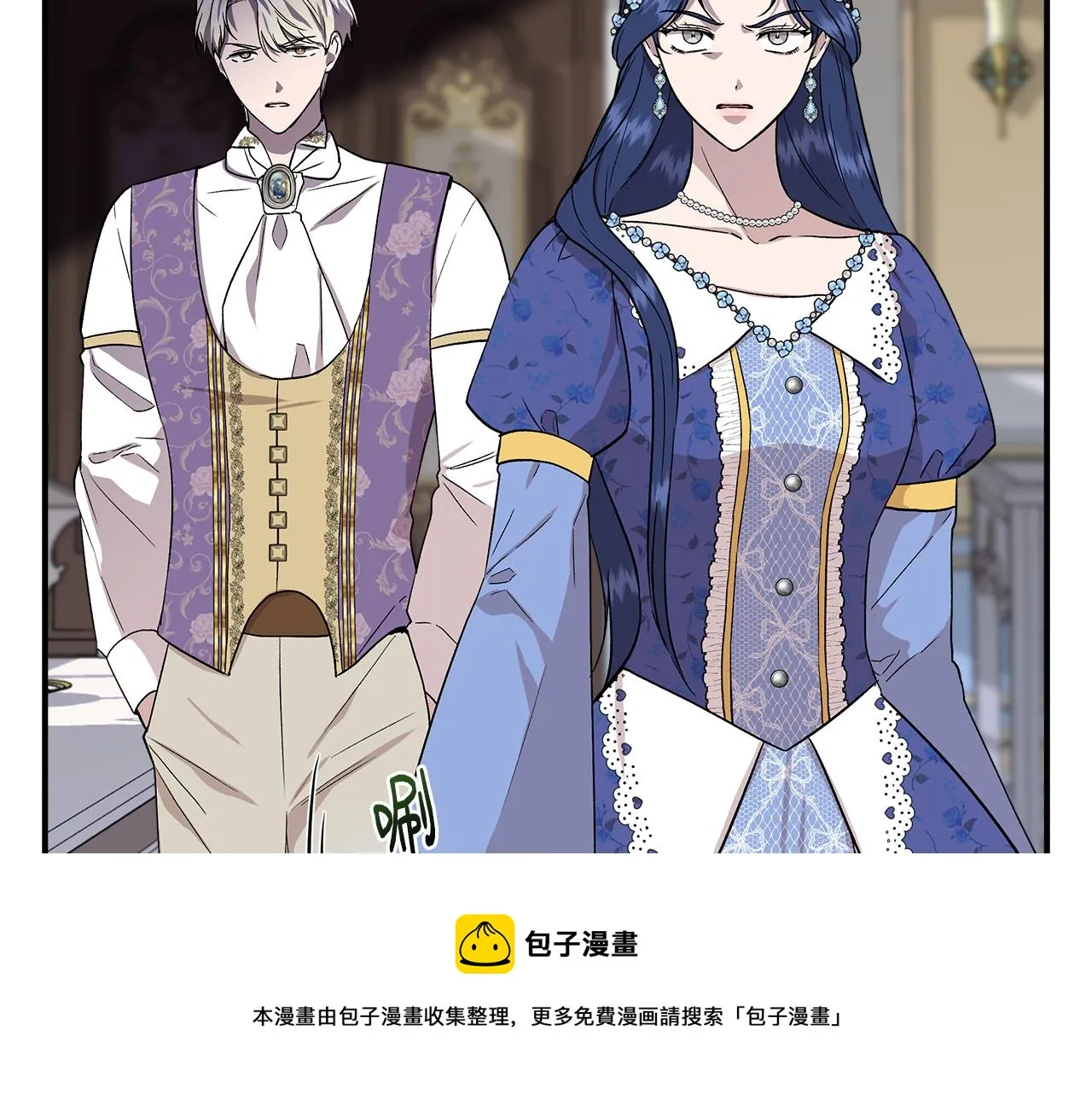 第43话 新交易 第133页