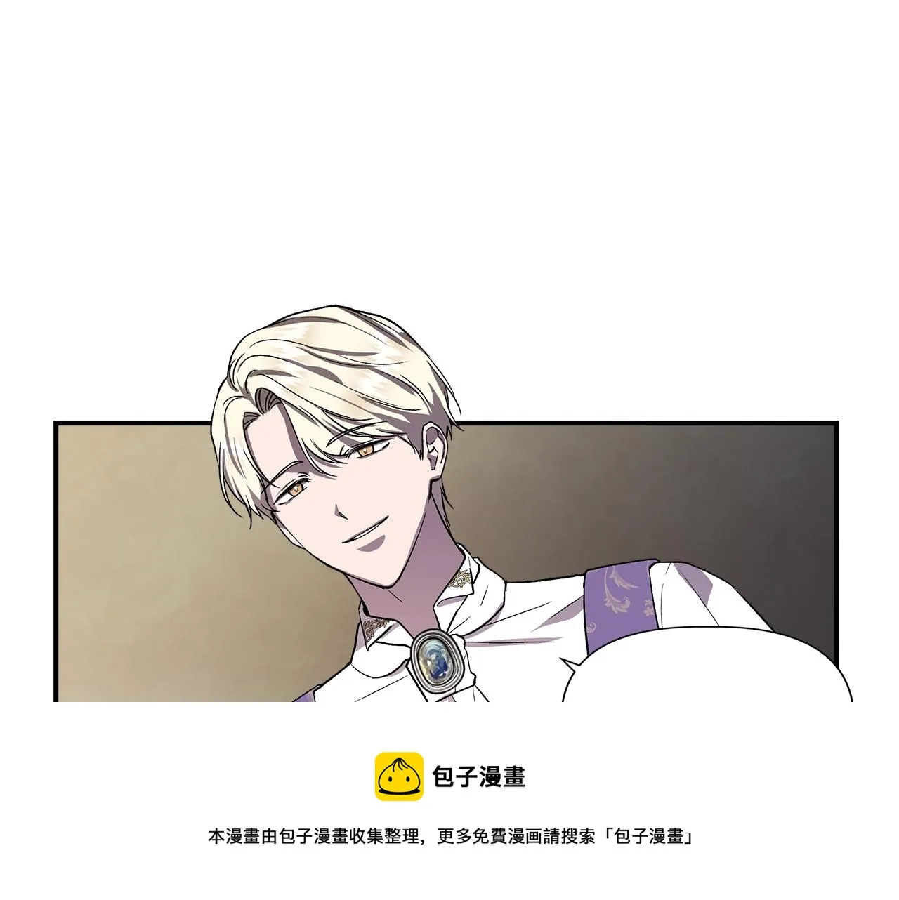 第43话 新交易 第145页