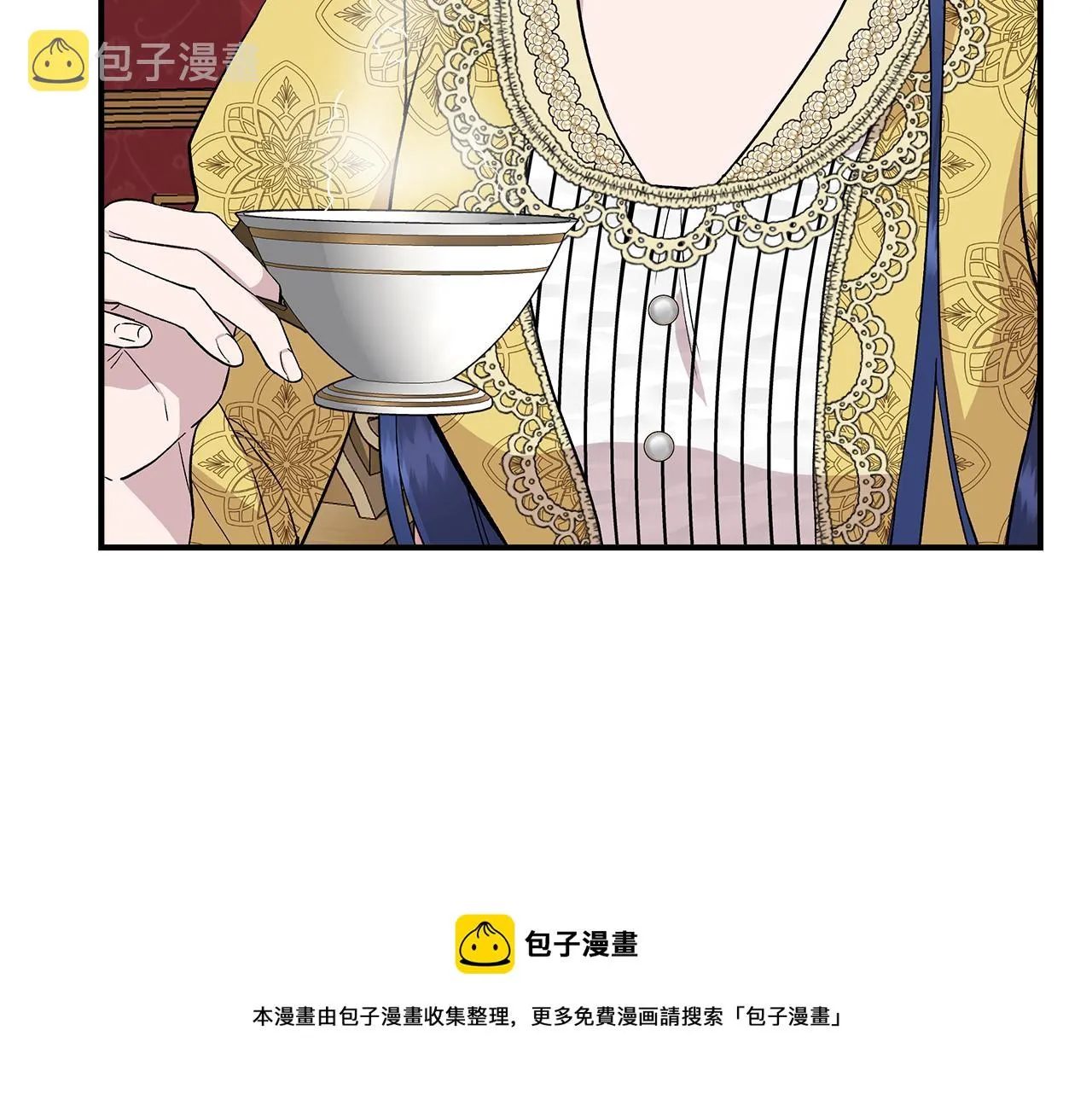 第42话 和默登吃饭 第9页