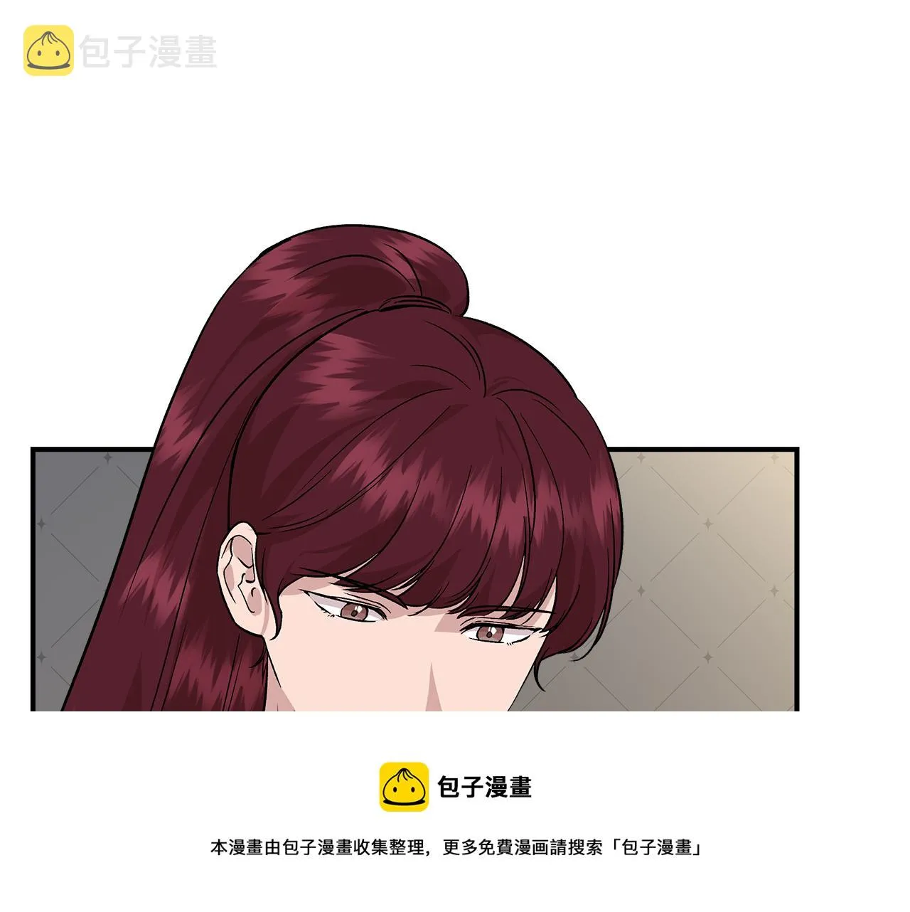 第42话 和默登吃饭 第33页