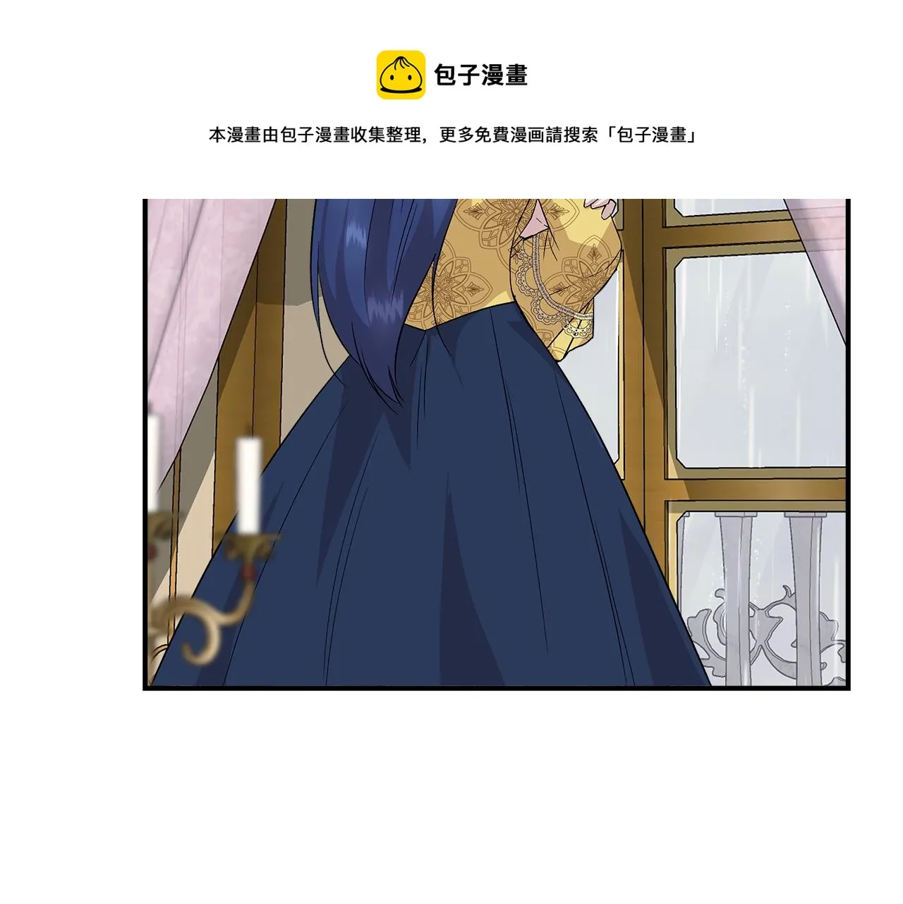第42话 和默登吃饭 第49页