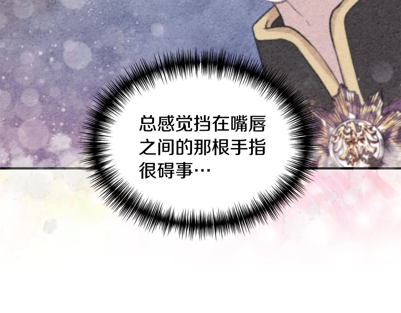 第42话 和默登吃饭 第63页