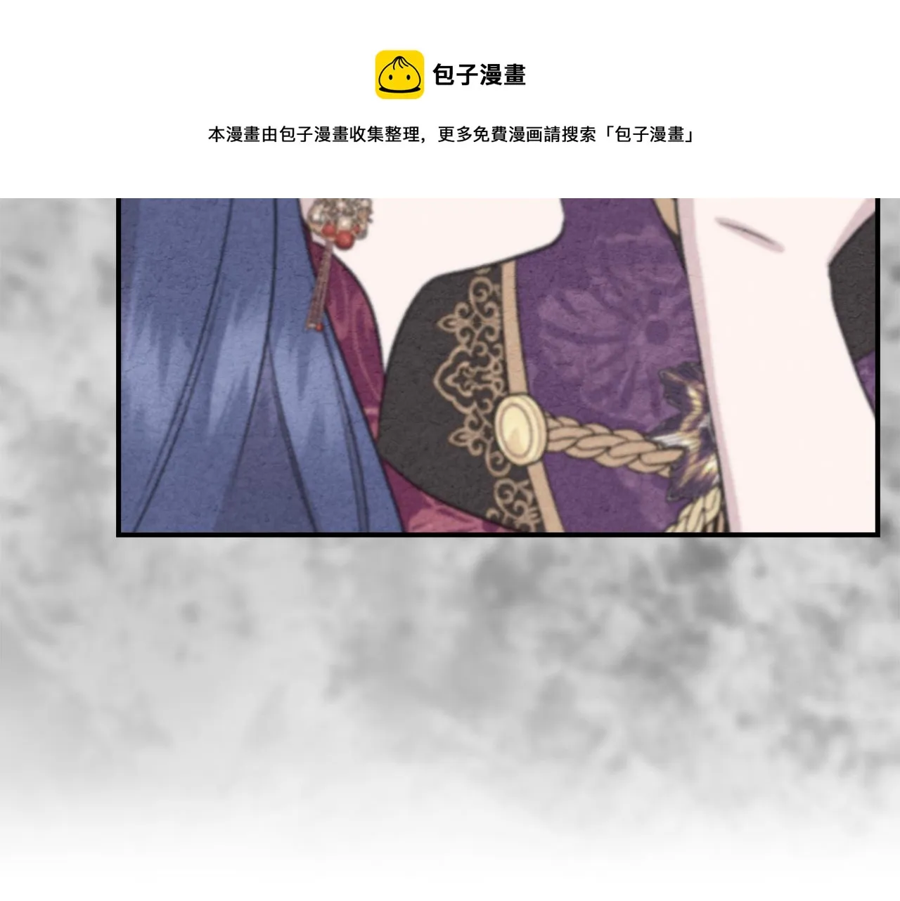 第42话 和默登吃饭 第85页