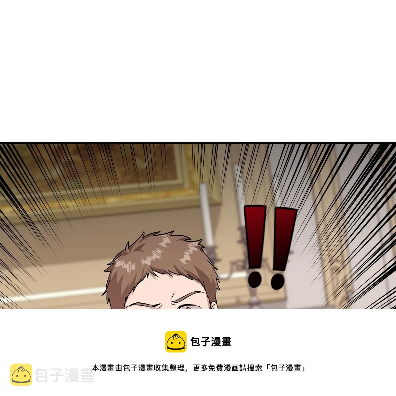 第42话 和默登吃饭 第153页