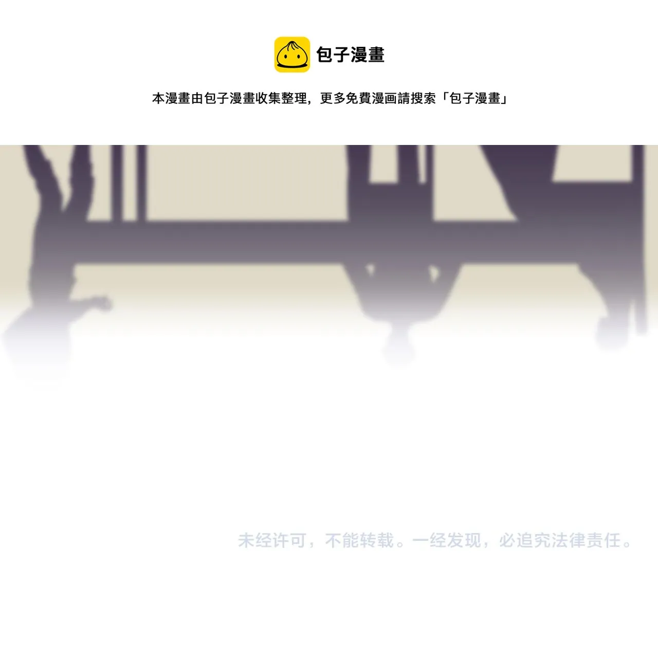 第42话 和默登吃饭 第165页