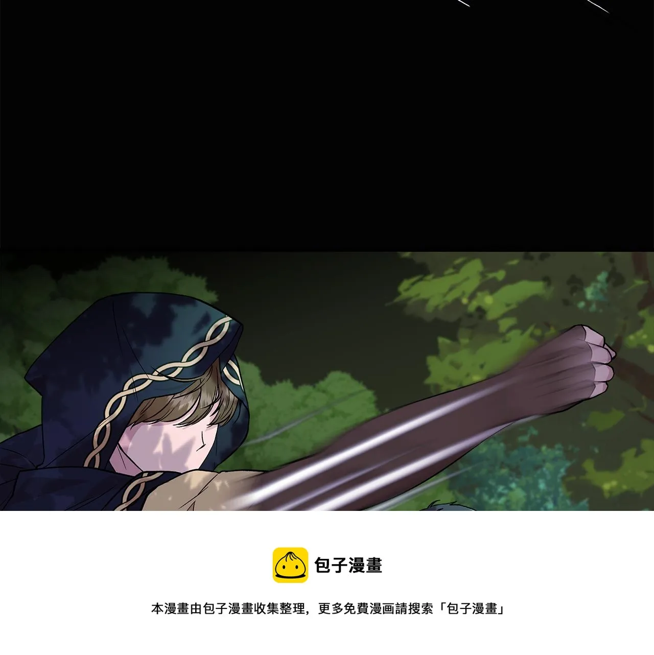 第41话 正经的亲吻 第5页