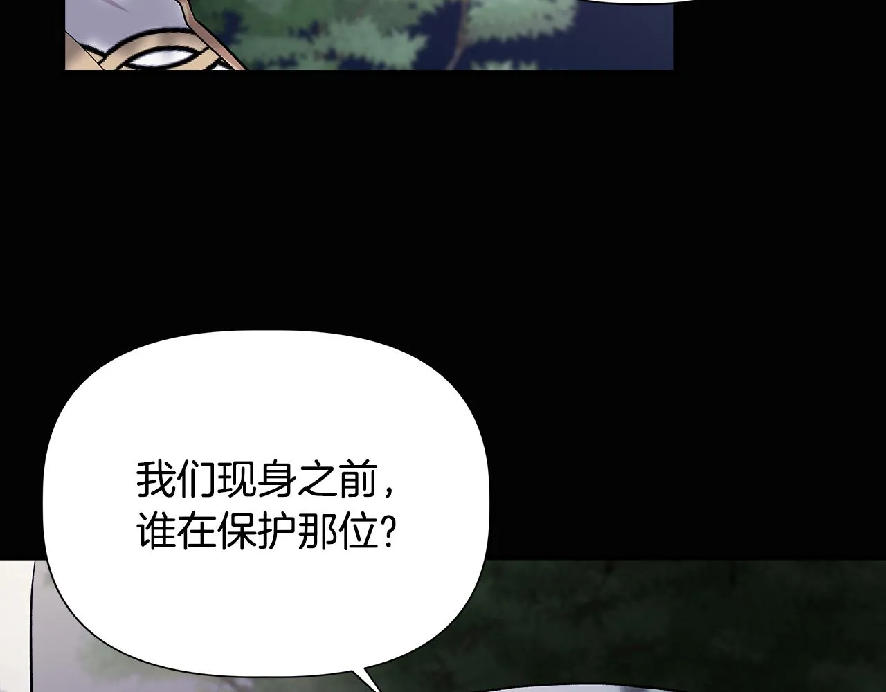 第41话 正经的亲吻 第18页