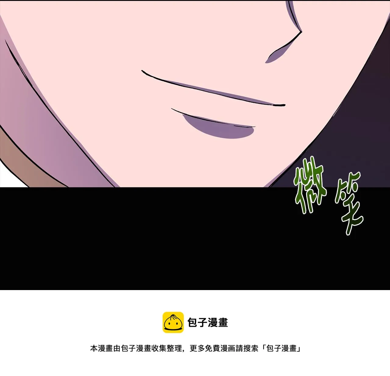 第41话 正经的亲吻 第21页