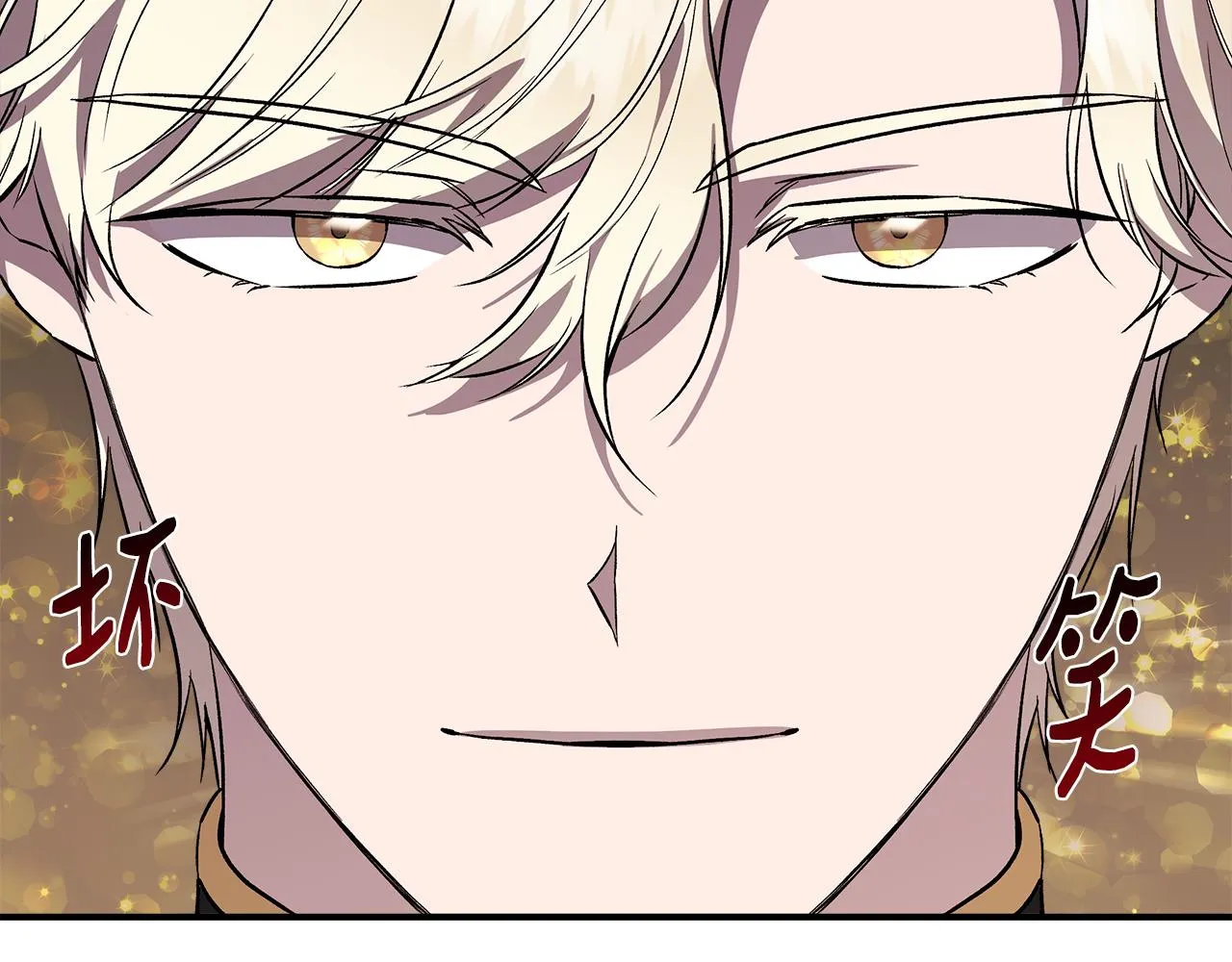 第41话 正经的亲吻 第28页