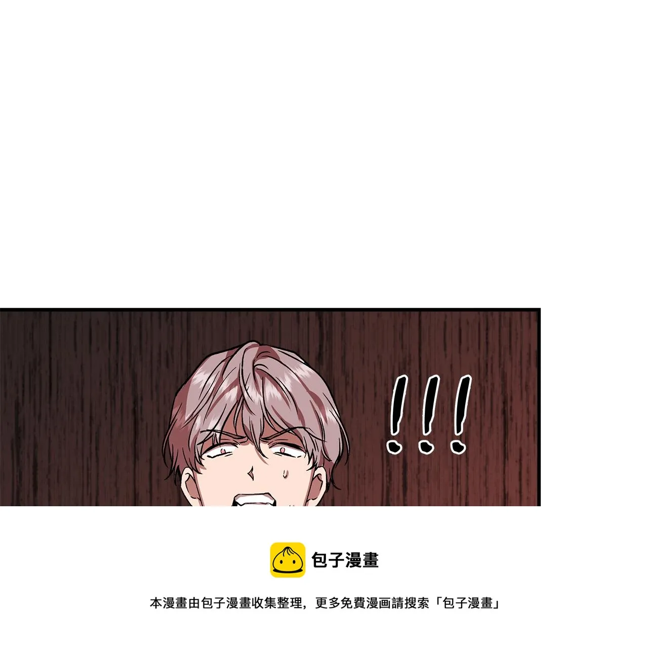 第41话 正经的亲吻 第29页