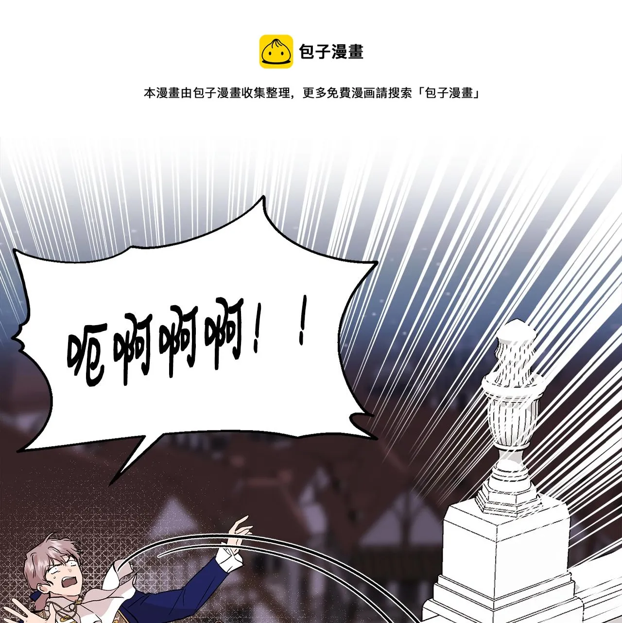 第41话 正经的亲吻 第33页