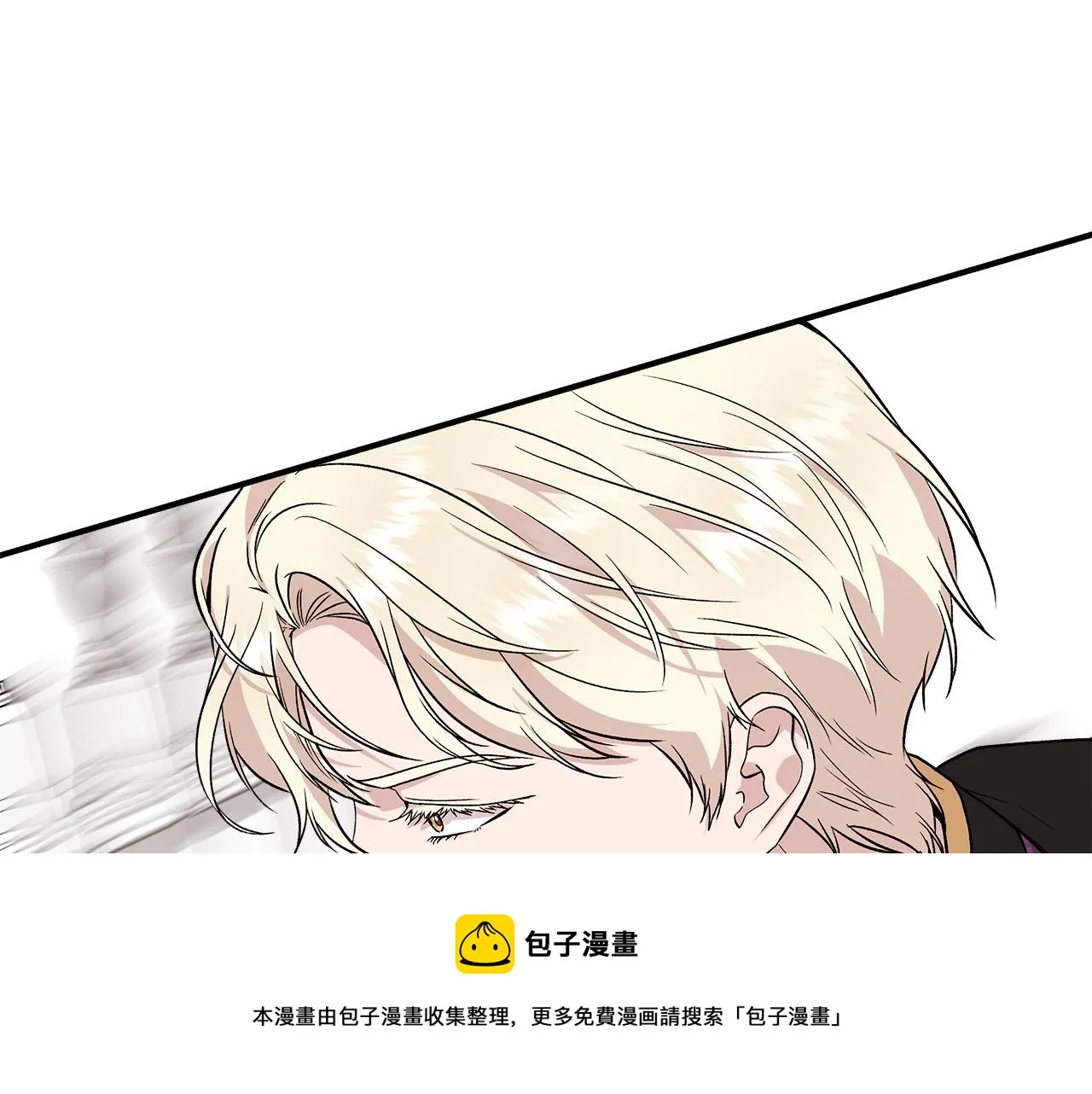 第41话 正经的亲吻 第37页