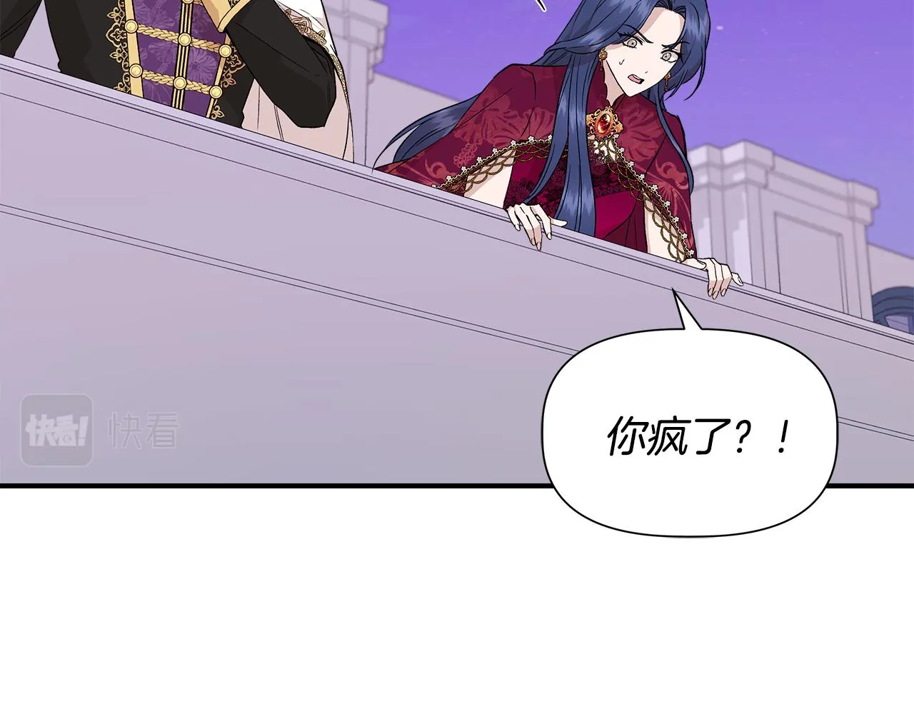 第41话 正经的亲吻 第46页