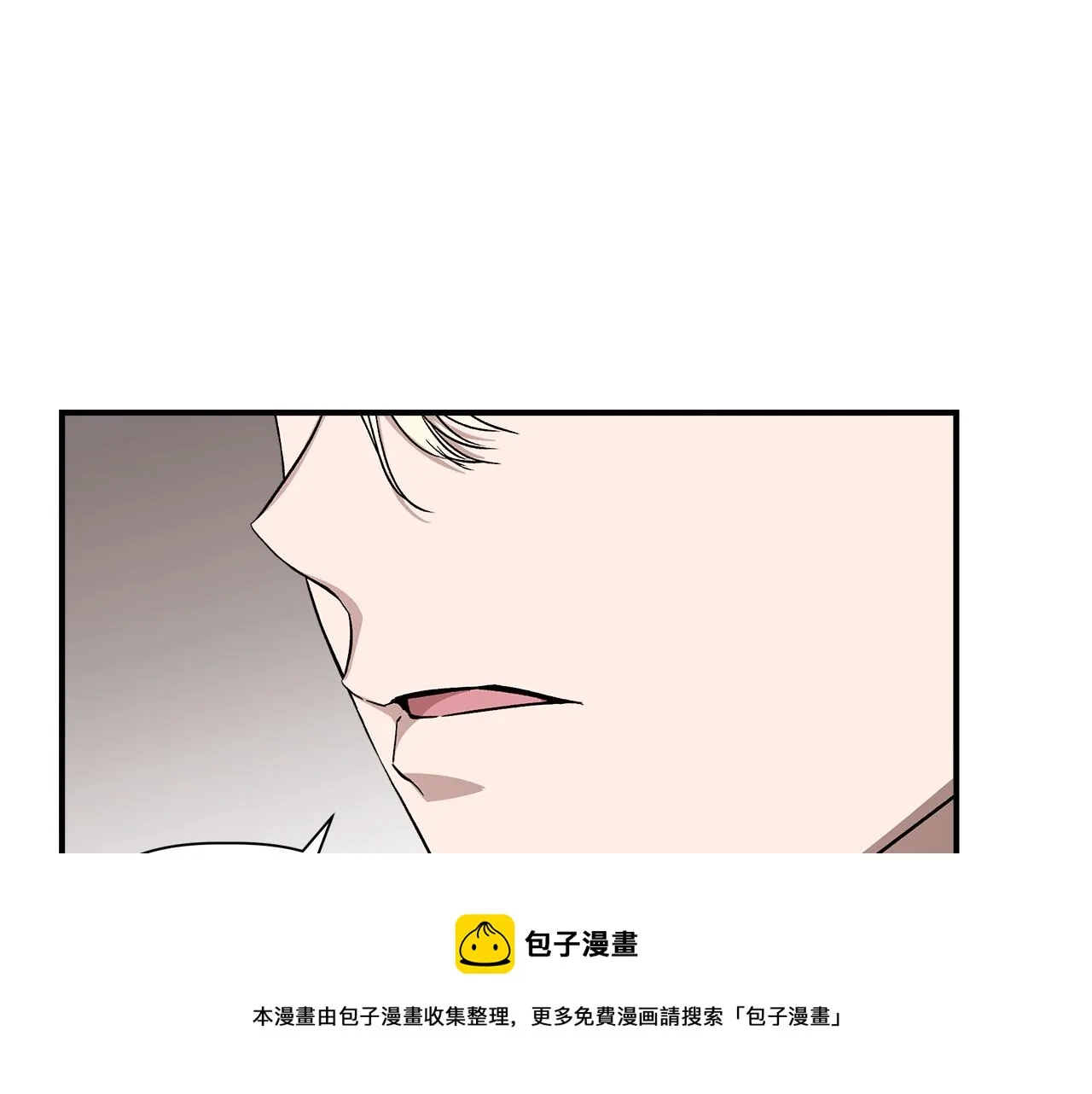 第41话 正经的亲吻 第53页