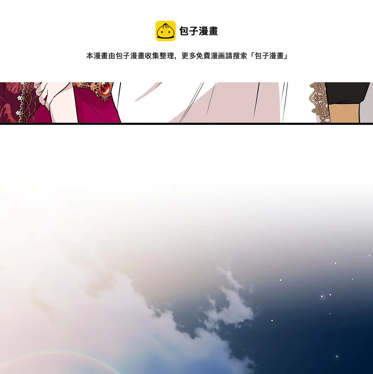 第41话 正经的亲吻 第61页