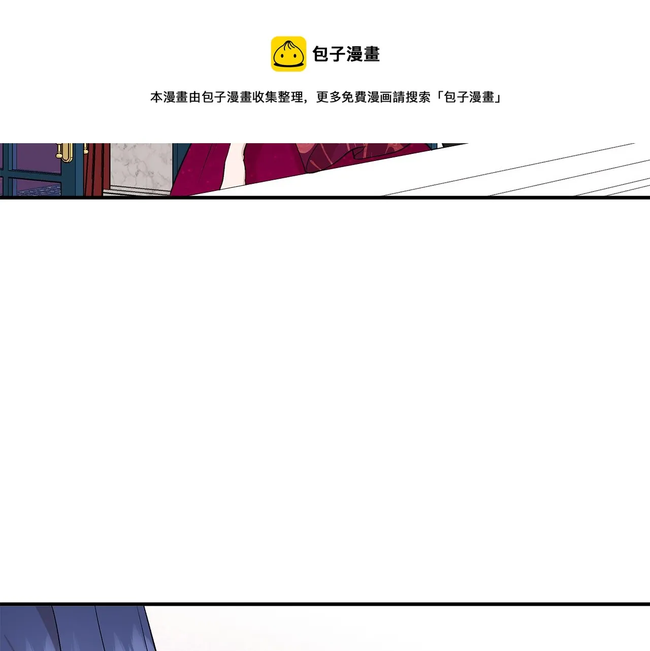 第41话 正经的亲吻 第77页