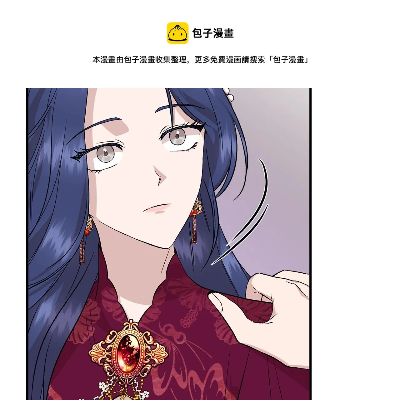 第41话 正经的亲吻 第81页